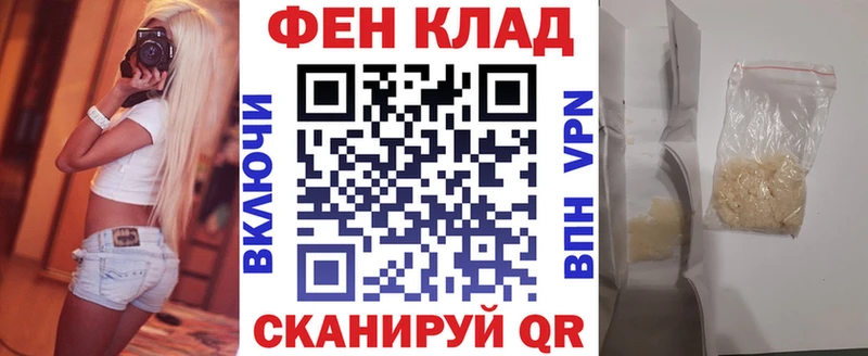 дарнет шоп  Киров  АМФЕТАМИН 97% 