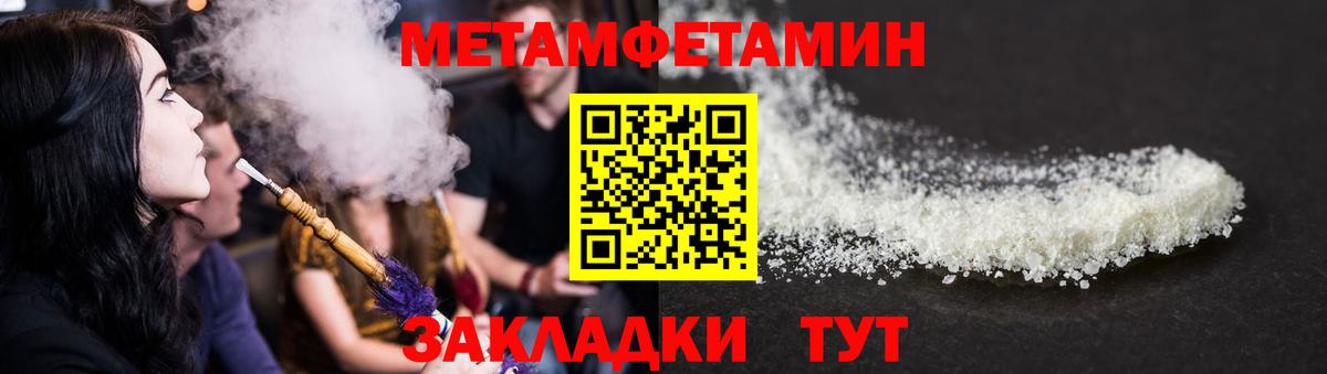 Amphetamine  Вход с VPN  Киров  АМФЕТАМИН VHQ 