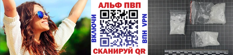 Alpha PVP крисы CK Киров