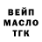 А ПВП крисы CK Busra Ibili