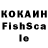КЕТАМИН VHQ ruslan678