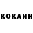Кетамин ketamine YanzoDaDon
