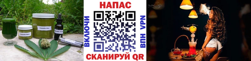 OMG как войти Киров Cannafood марихуана
