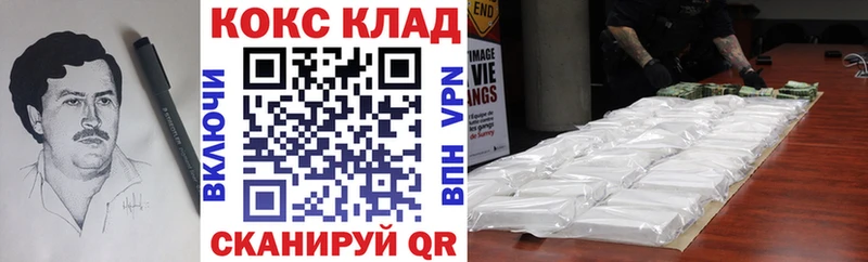 КОКАИН Боливия  Киров 