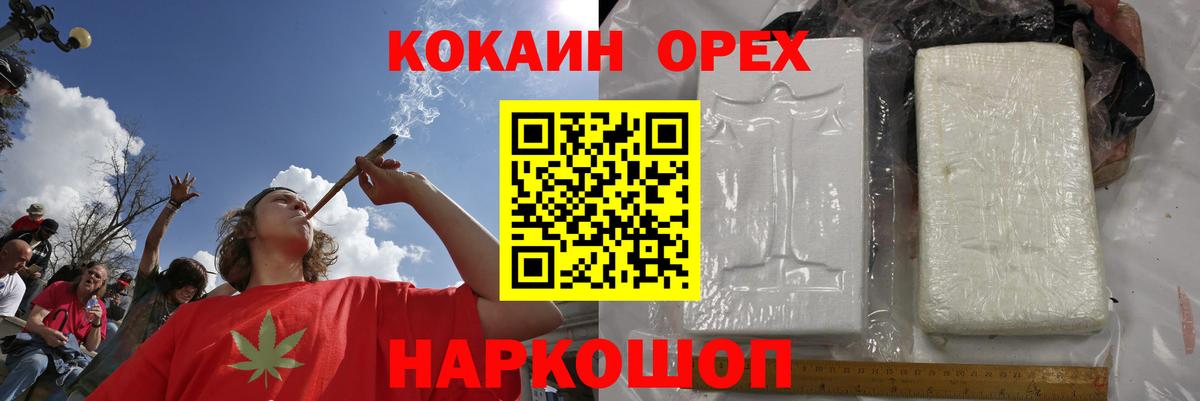 Киров  Cocaine  Вход с VPN  Кокаин Боливия  КОКАИН 99% 