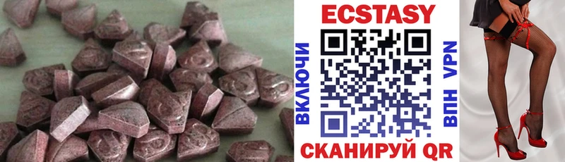 ЭКСТАЗИ таблы  гидра зеркало  shop телеграм  Киров 