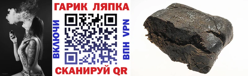 ГАШ Ice-O-Lator Киров