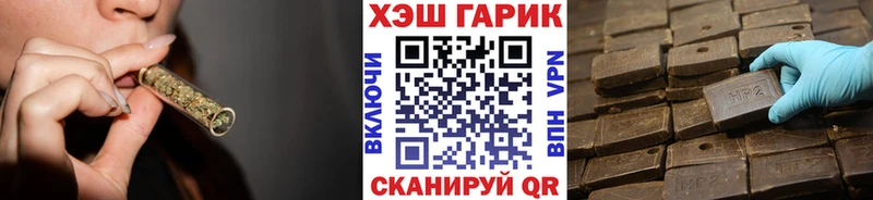 ГАШ 40% ТГК  Киров 