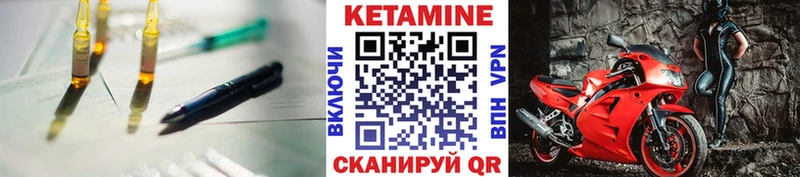 маркетплейс состав  Киров  КЕТАМИН ketamine 