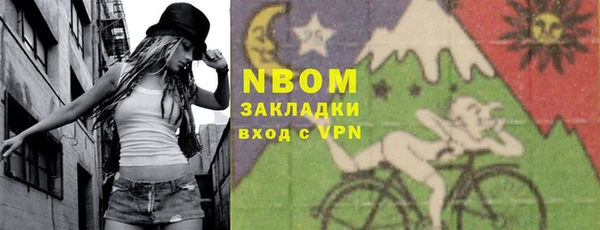 mdma Алексин