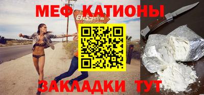 герыч Ангарск