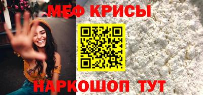 герыч Ангарск