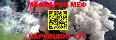 мдпв Ачхой-Мартан