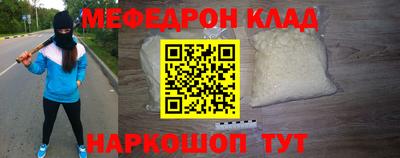 мдпв Анжеро-Судженск