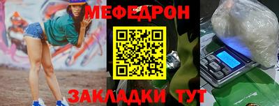 синтетический гашиш Анапа