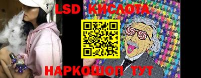 синтетический гашиш Анапа