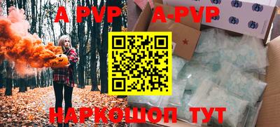 синтетический гашиш Анапа