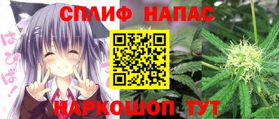 герыч Ангарск