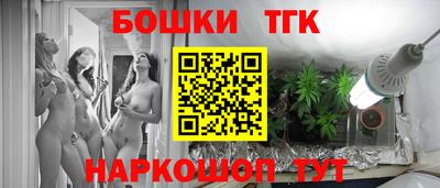 герыч Ангарск