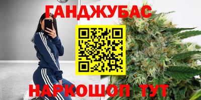 синтетический гашиш Анапа