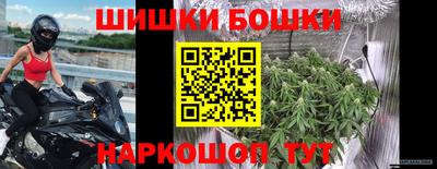 герыч Ангарск