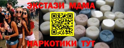 герыч Ангарск