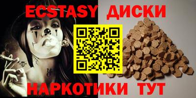 синтетический гашиш Анапа