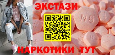герыч Ангарск