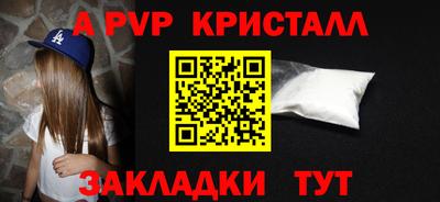 синтетический гашиш Анапа