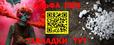 мдпв Ачхой-Мартан