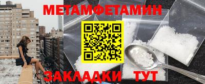 герыч Ангарск