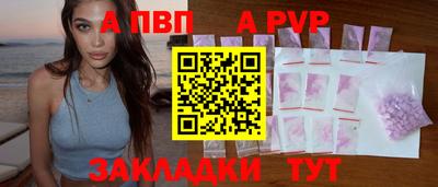синтетический гашиш Анапа