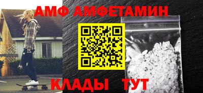 синтетический гашиш Анапа
