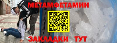 мдпв Анжеро-Судженск