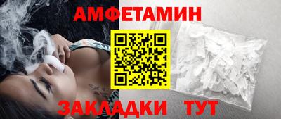 синтетический гашиш Анапа