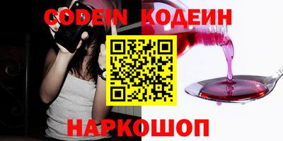 синтетический гашиш Анапа