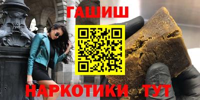 герыч Ангарск