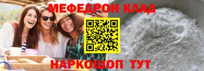 герыч Ангарск