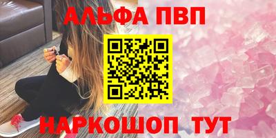 синтетический гашиш Анапа