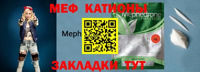 мдпв Ачхой-Мартан