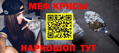 синтетический гашиш Анапа