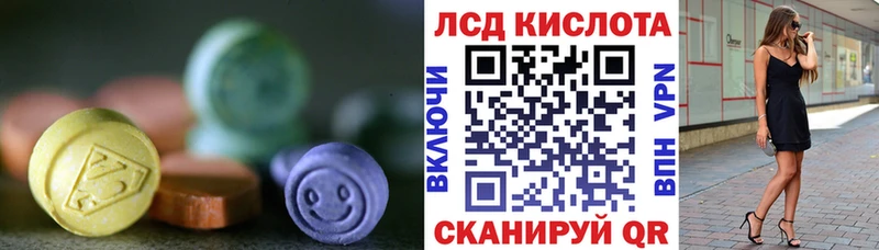 Лсд 25 экстази кислота  Киров 