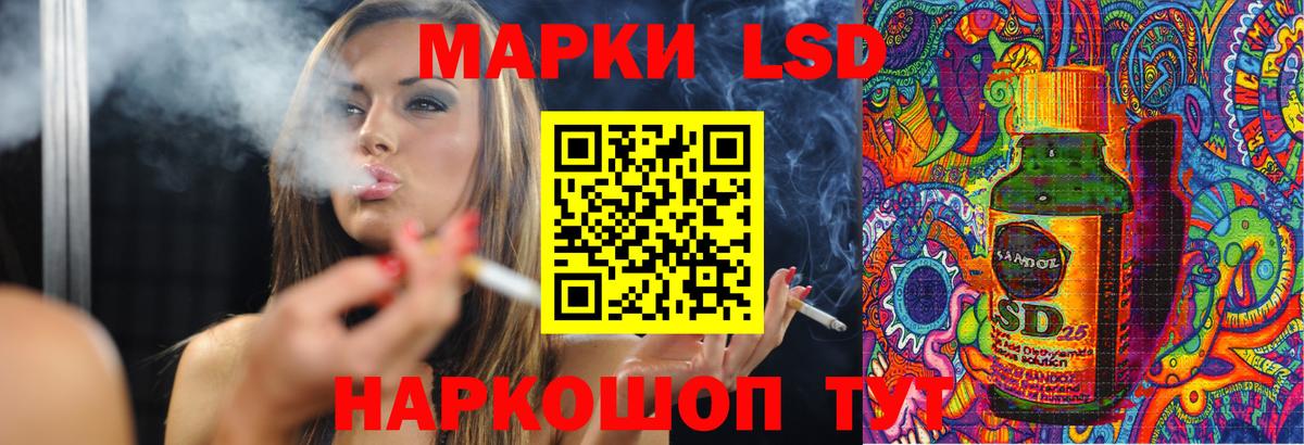 LSD-25 экстази ecstasy  LSD-25 экстази кислота  Вход с VPN  Киров 