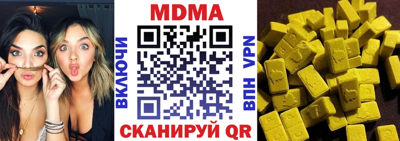 MDMA VHQ  Киров 