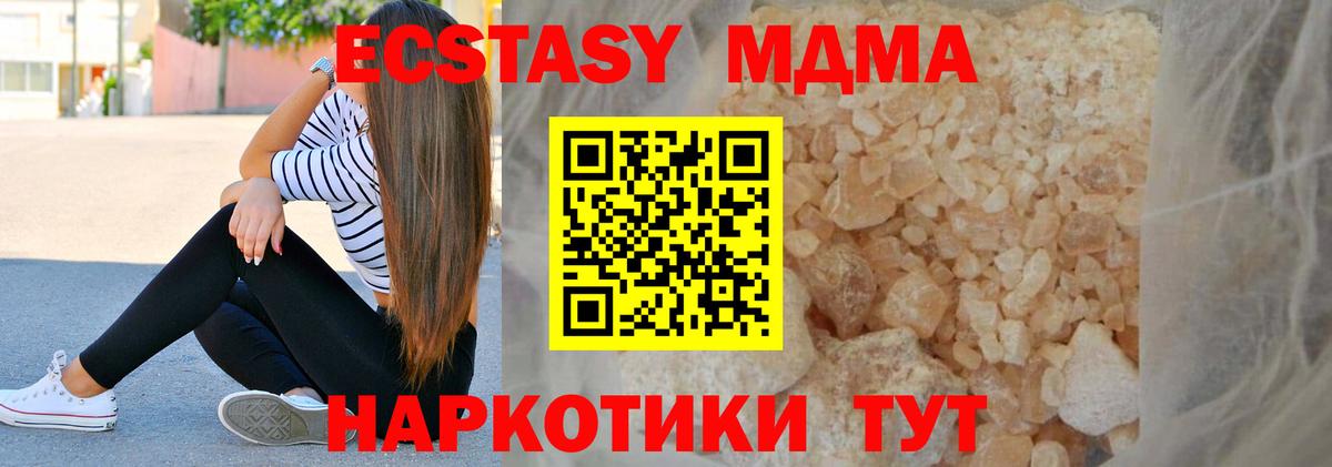 Меф мяу мяу Киров
