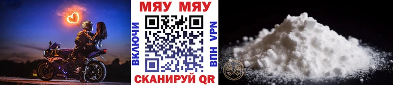 купить наркотики сайты Киров МЕФ мяу мяу