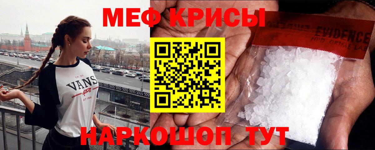 МЕФ мука Киров