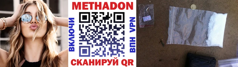 сайты даркнета Telegram  где найти   Киров  Метадон кристалл 