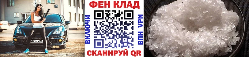 Первитин винт  Киров 