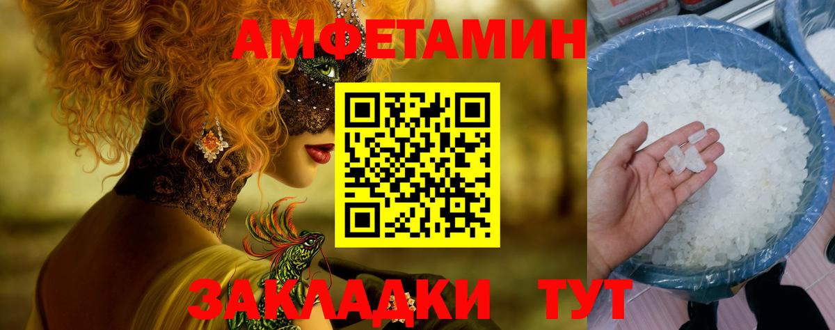 Метамфетамин Декстрометамфетамин 99.9%  Вход с VPN  Киров  Метамфетамин Декстрометамфетамин 99.9% 